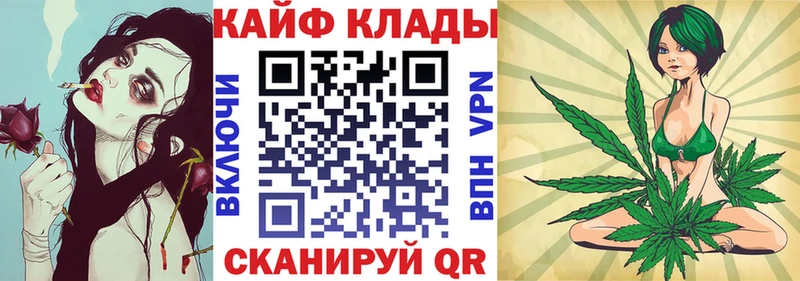 Наркошоп купить Alpha-PVP  Меф  Гашиш  Марихуана  COCAIN  Партизанск