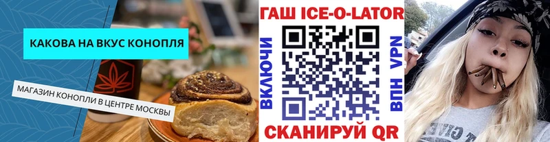 Купить закладки  Партизанск  Еда ТГК конопля 