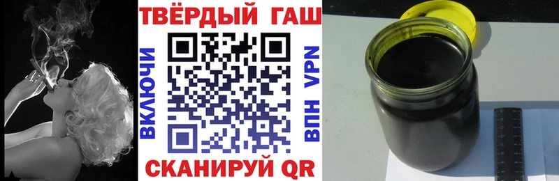 Купить  Партизанск  Гашиш VHQ 