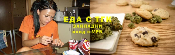 меф Инсар