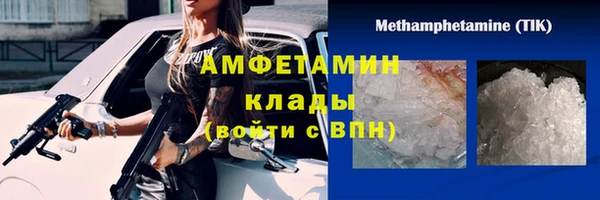 меф Инсар