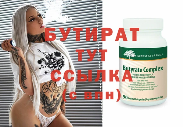 первитин Инта