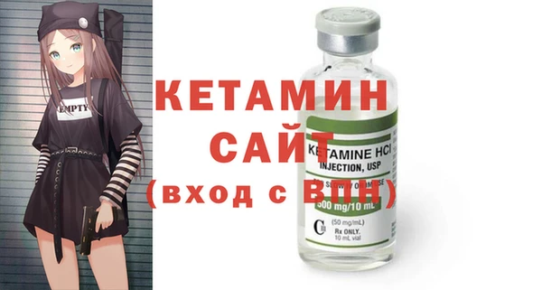 меф Инсар