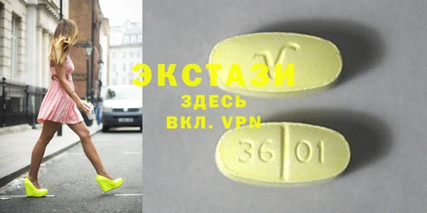 меф Инсар