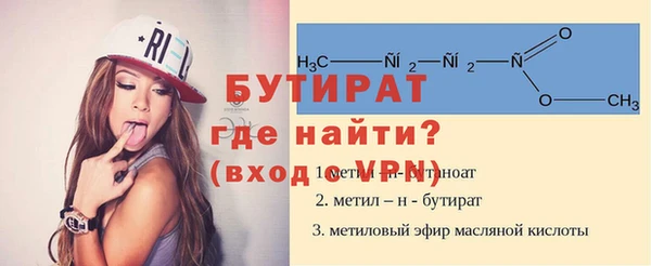 меф Инсар