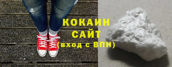 первитин Инта
