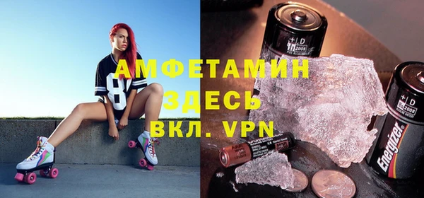 ALPHA-PVP Иннополис