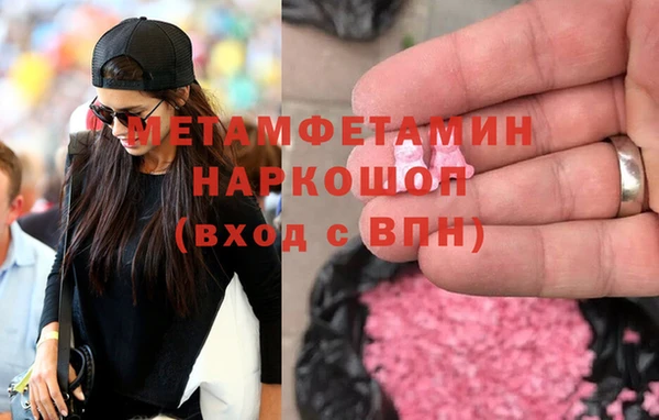 меф Инсар