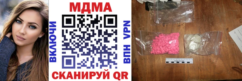 МДМА молли  Купить где  Партизанск 