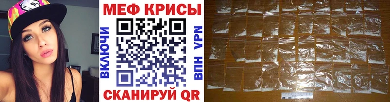 Купить  Партизанск  Мефедрон мука 