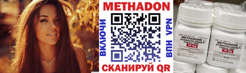Купить закладки  Партизанск  Метадон methadone 